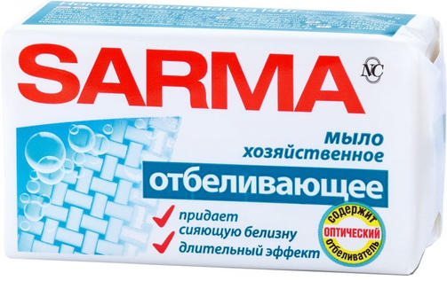 SARMA мыло хозяйственное ОТБЕЛИВАЮЩЕЕ 140 гр