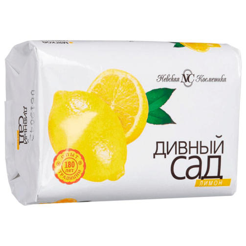 ДИВНЫЙ САД мыло туалетное ЛИМОН 90 гр