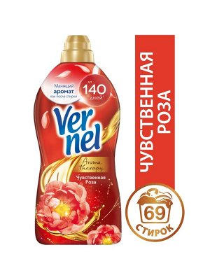 VERNEL кондиционер для белья 1,74L Чувственная Роза Арома