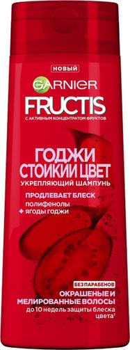 FRUCTIS шампунь 250 мл COLOR RESIST/для окрашенных волос