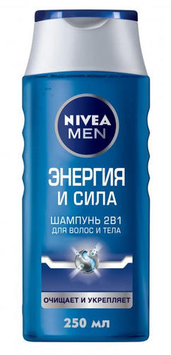 NIVEA шампунь 250ML MEN ЭНЕРГИЯ И СИЛА