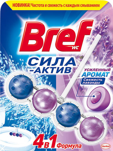 BREF туалетный блок 50G POWER Лаванда