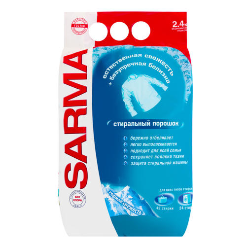 SARMA стиральный порошок UNIVERSAL Горная Свежесть 2,4 кг