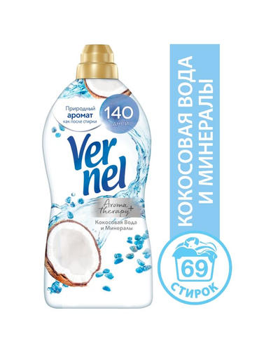 VERNEL кондиционер для белья 1,74L Кокосовая вода и Минералы