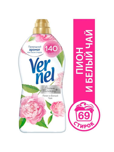 VERNEL кондиционер для белья 1,74L Пион и Белый чай Арома