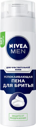 NIVEA пена для бритья 200 мл ДЛЯ ЧУВСТВИТЕЛЬНОЙ КОЖИ