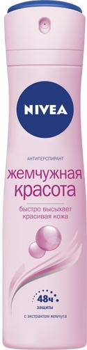 NIVEA дезодорант спрей 150 ML ЖЕМЧУЖНАЯ КРАСОТА