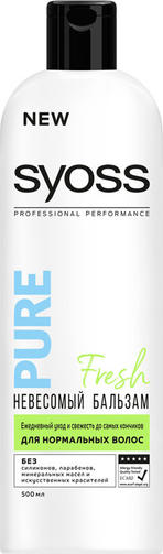 SYOSS бальзам 500мл PURE FRESH/для нормальных волос