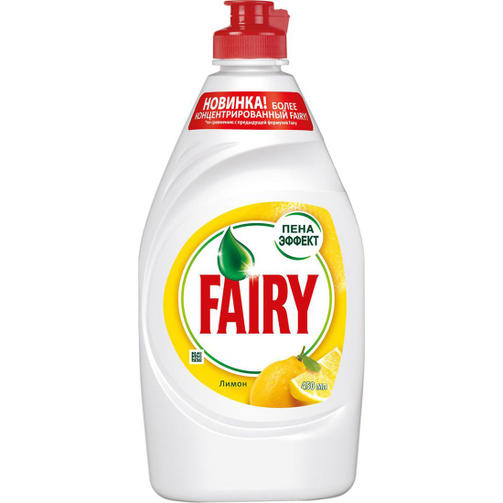 FAIRY средство для мытья посуды 450мл Сочный Лимон