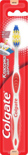 COLGATE мягкая зубная щетка