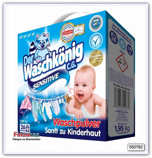 DER WASCHKONIG C.G.стиральный порошок 1,95 кг SENSETIVE/26 стирок