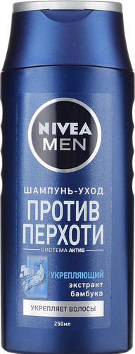 NIVEA шампунь 250ML MEN УКРЕПЛЯЮЩИЙ ПРОТИВ ПЕРХОТИ