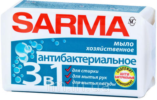 SARMA мыло хозяйственное АНТИБАКТЕРИАЛЬНОЕ 140 гр