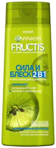 FRUCTIS шампунь 400 мл СИЛА И БЛЕСК/для нормальных волос