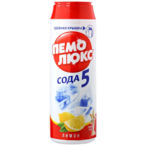 ПЕМОЛЮКС 480 гр чистящее средство СОДА 5 ЛИМОН