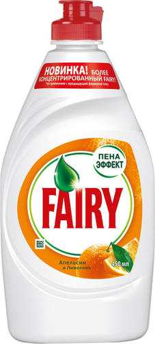 FAIRY средство для мытья посуды 450мл Апельсин