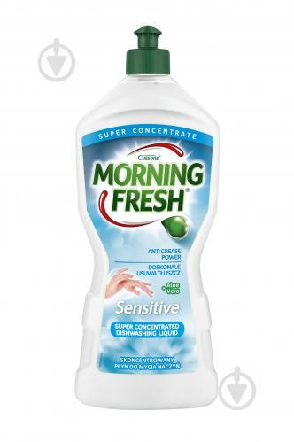 MORNING FRESH 900 мл средство для мытья посуды SENSITIVE