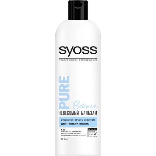 SYOSS бальзам 500мл PURE BOUNCE/обьем и упругость для тонких волос