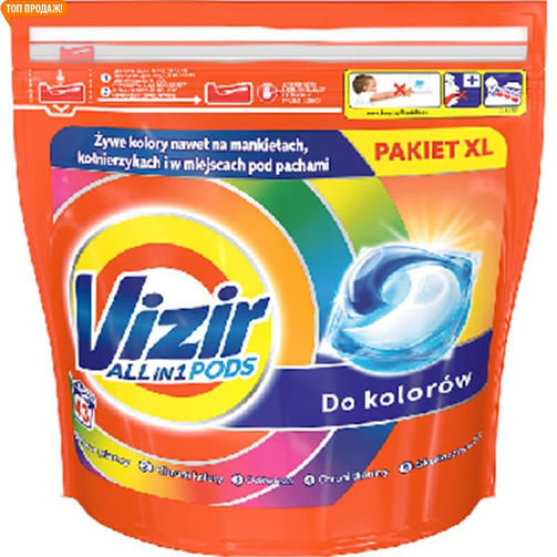 VIZIR 43 COLOR/капсулы для стирки