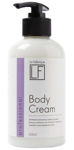 La Fabrique 300 мл Крем для тела увлажняющий Professional Body Cream / Профессиональный