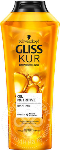 GLISS KUR Шампунь 400 мл "Nutritive"