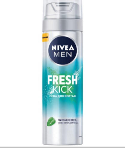 NIVEA пена для бритья 200 мл FRESH KICK