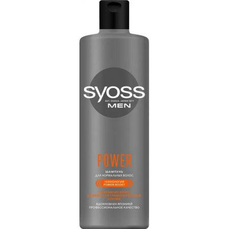 SYOSS шампунь 450мл MEN POWER/для нормальных волос
