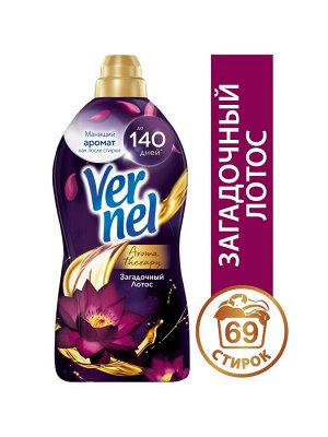 VERNEL кондиционер для белья 1,74L Загадочный Лотос Арома