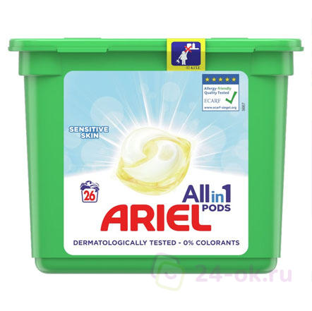 ARIEL 26 SENSITIVE/капсулы для стирки