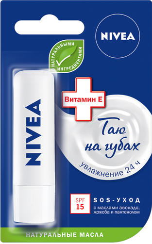 NIVEA помада-бальзам SOS уход