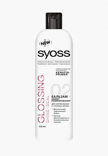 SYOSS бальзам 500мл GLOSSING/эффект ламинирования